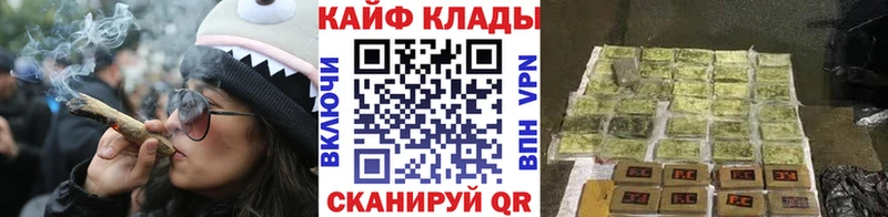 Купить наркотик аптеки Дорогобуж Каннабис АМФ Alpha-PVP Гашиш Псилоцибиновые грибы Меф Cocaine