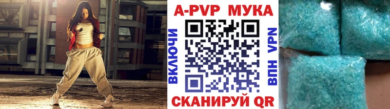 APVP СК  МЕГА онион  Дорогобуж  где продают  