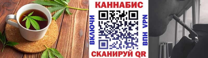 Canna-Cookies конопля  купить закладку  Дорогобуж 