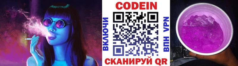 ссылка на мегу ССЫЛКА это официальный сайт Дорогобуж Codein напиток Lean (лин) где купить наркоту
