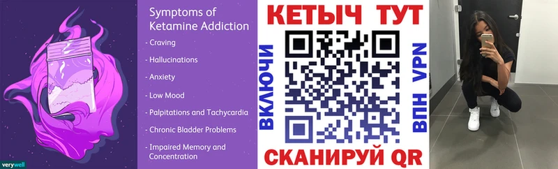 нарко площадка телеграм  Дорогобуж  Кетамин ketamine 