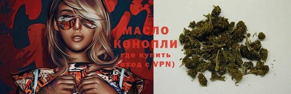 бутик Арсеньев