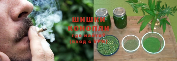 трава Балабаново