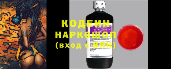 бутик Арсеньев
