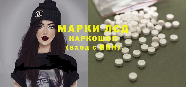 бутик Арсеньев