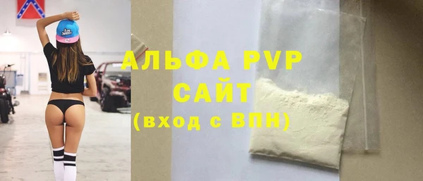 трава Балабаново