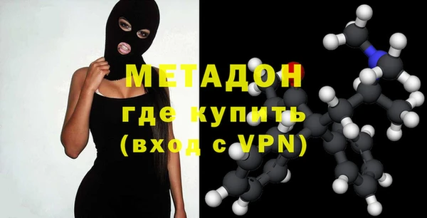 бутик Арсеньев