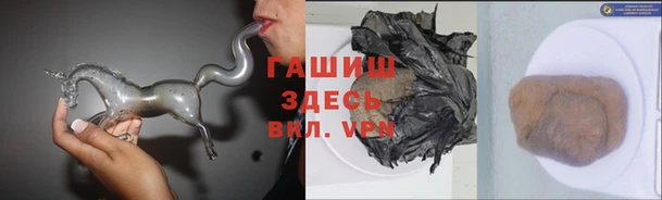 первитин Баксан