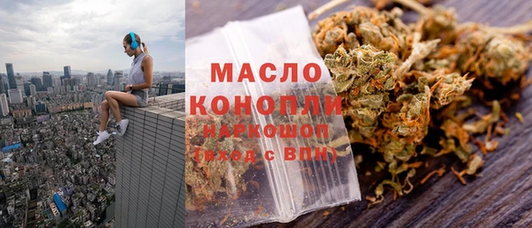трава Балабаново