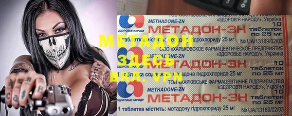 первитин Баксан