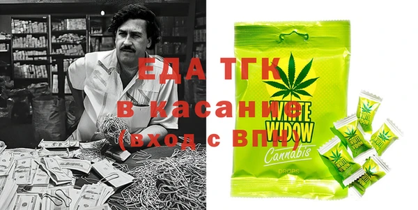 бутик Арсеньев