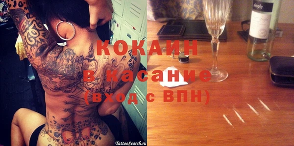 трава Балабаново