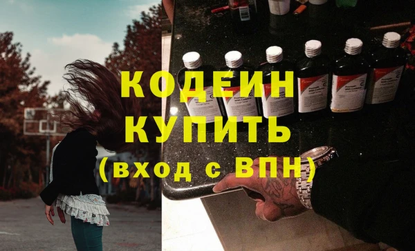 хмурый Балахна