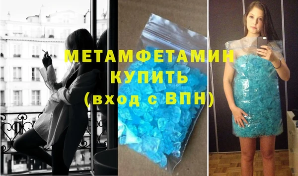 первитин Баксан