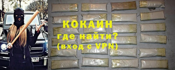 трава Балабаново