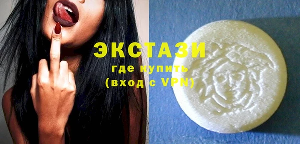 бутик Арсеньев