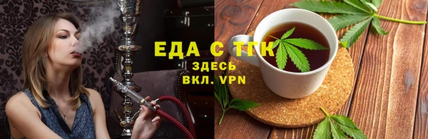 трава Балабаново