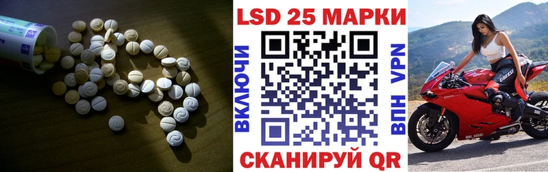 ЛСД экстази кислота  купить закладку  Дорогобуж 