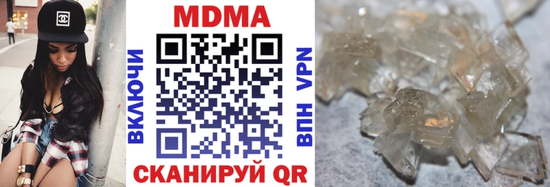 МДМА молли Дорогобуж