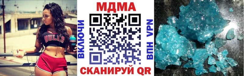 купить наркотик  Дорогобуж  MDMA молли 