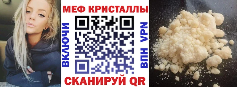 хочу наркоту  Дорогобуж  Мефедрон VHQ 