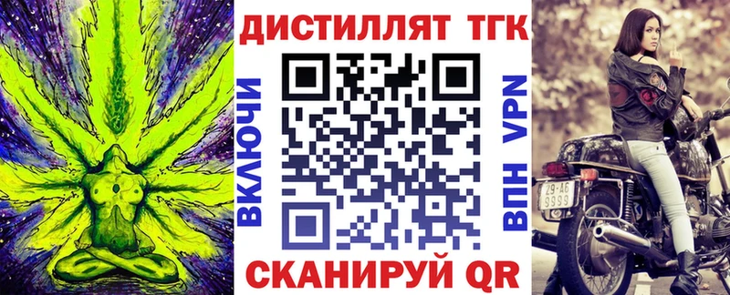 Дистиллят ТГК THC oil  Дорогобуж 
